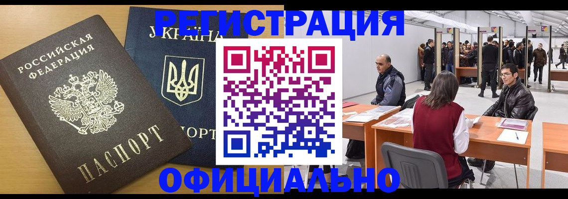 форма 3 в Ельне